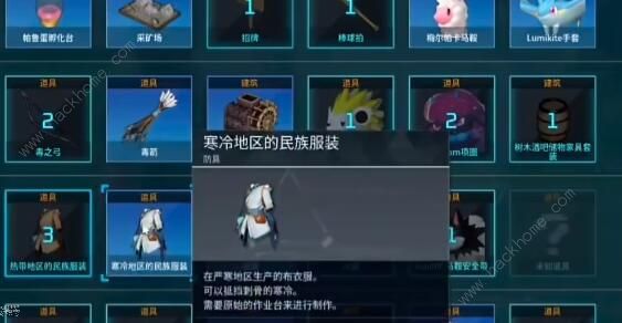 幻兽帕鲁巨大帕鲁蛋在哪2