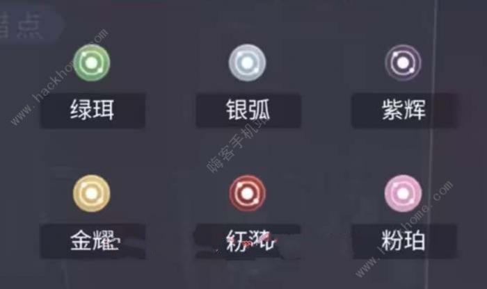 恋与深空芯核怎么搭配_恋与深空芯核怎么到10级