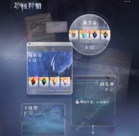 恋与深空芯核怎么搭配2