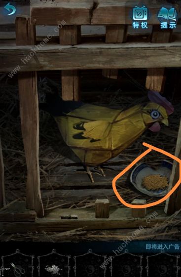 纸嫁衣6无间梦境千秋魇肖医生家怎么进1