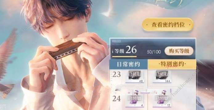 恋与深空生日福利是什么1