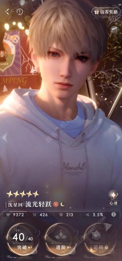 恋与深空爬塔养卡攻略1