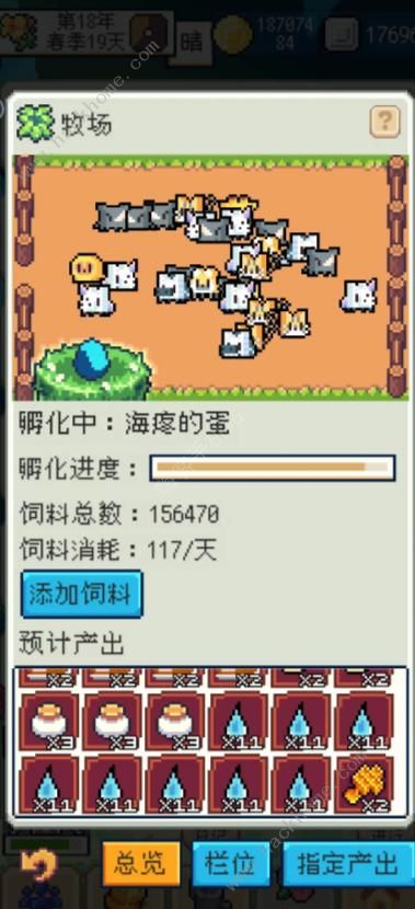 种田高手甜酒配方攻略2