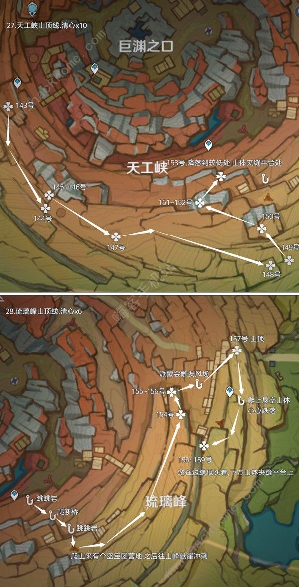 原神4.3版清心采集路线攻略10