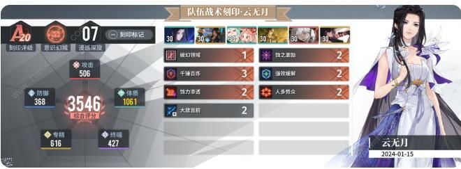 白荆回廊肉蚀混搭配队攻略_白荆回廊肉蚀混搭配队攻略大全