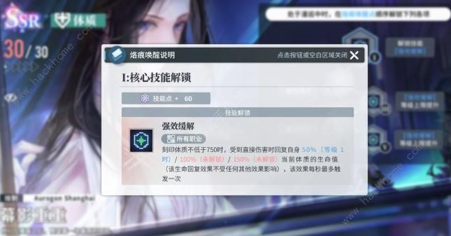 白荆回廊肉蚀混搭配队攻略3