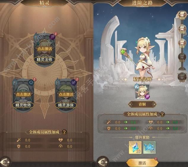 不朽家族矮人王国怎么打5