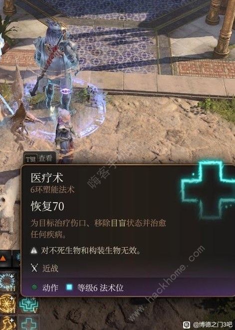 博德之门3邪念身世是什么1