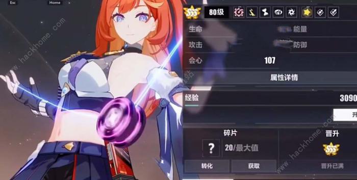 崩坏3第二部新增角色有哪些1