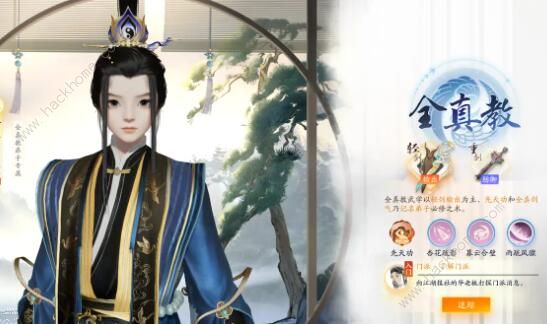 云射雕门派哪个厉害_射雕英雄传最强