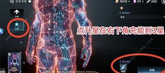 矩阵临界失控边缘s级角色怎么得4