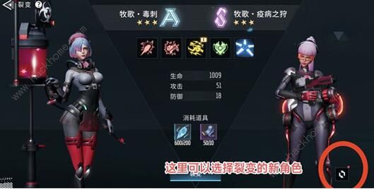 矩阵临界失控边缘s级角色怎么得7