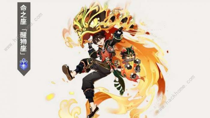 原神嘉明命之座怎么样2