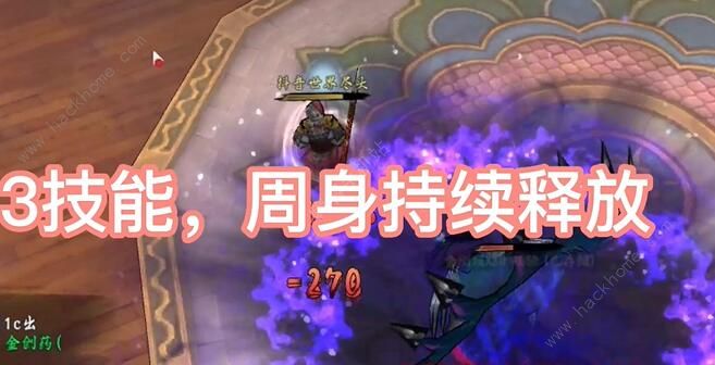 异侠传道消魔长青衣楼怎么打4