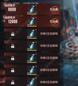 白荆回廊联合训练场怎么打6