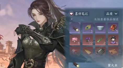 逆水寒手游枪锋烈魂怎么得1