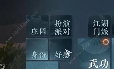 逆水寒手游枪锋烈魂怎么得3