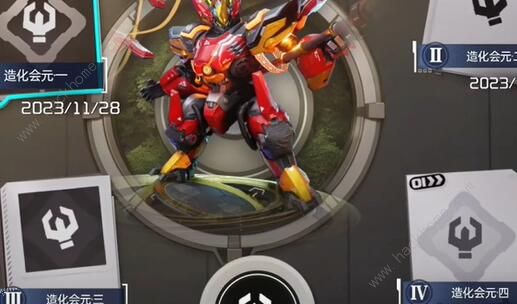 星球重启第一个愿望任务怎么做1