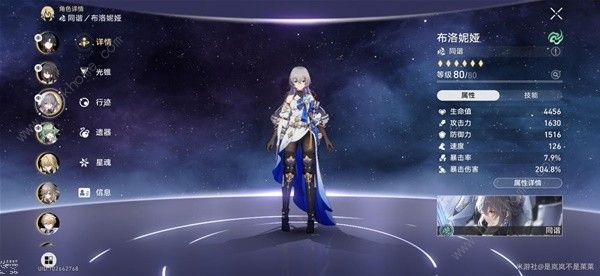 崩坏星穹铁道1.6版布洛妮娅养成攻略_崩坏星穹铁道1.6版布洛妮娅养成玩法