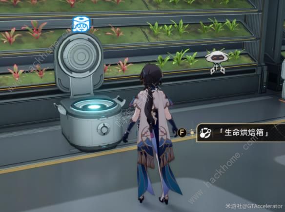 崩坏星穹铁道生命烘焙箱怎么用1