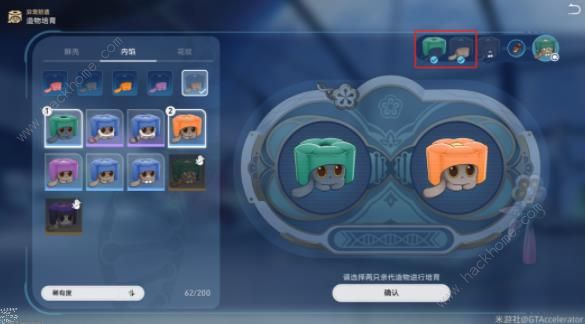 崩坏星穹铁道生命烘焙箱怎么用10