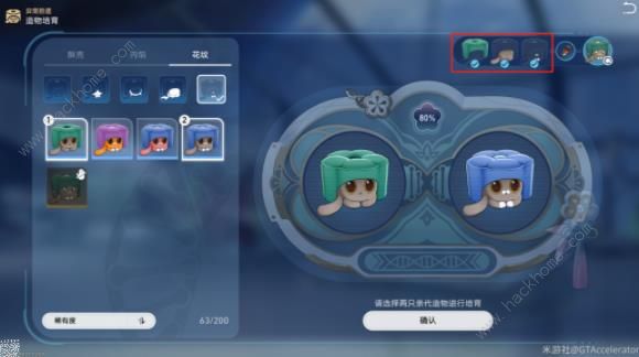 崩坏星穹铁道生命烘焙箱怎么用12