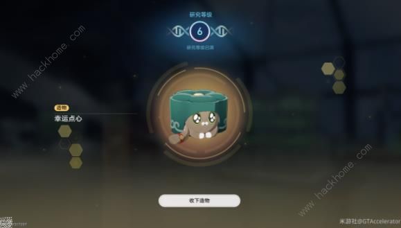 崩坏星穹铁道生命烘焙箱怎么用15