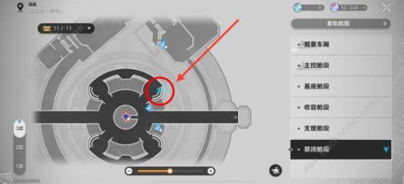 崩坏星穹铁道向阮梅发出通话申请成就怎么得1