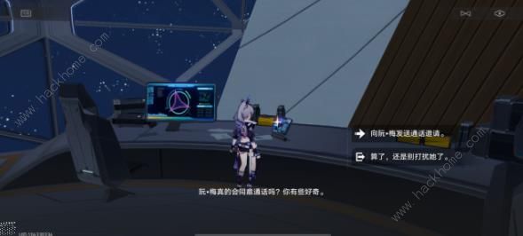 崩坏星穹铁道向阮梅发出通话申请成就怎么得4