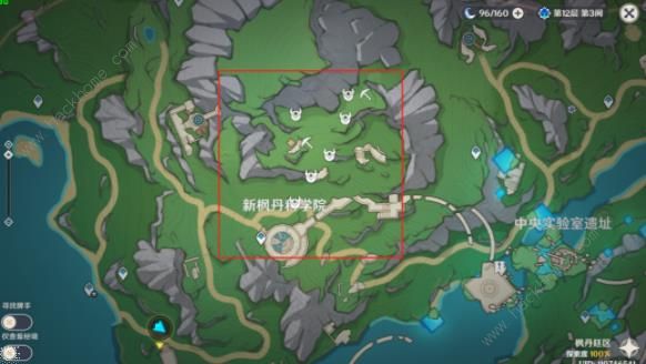 原神4.3秘宝迷踪第三天宝藏在哪2