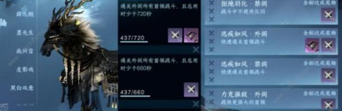 逆水寒手游1.2.2新增技能有哪些4