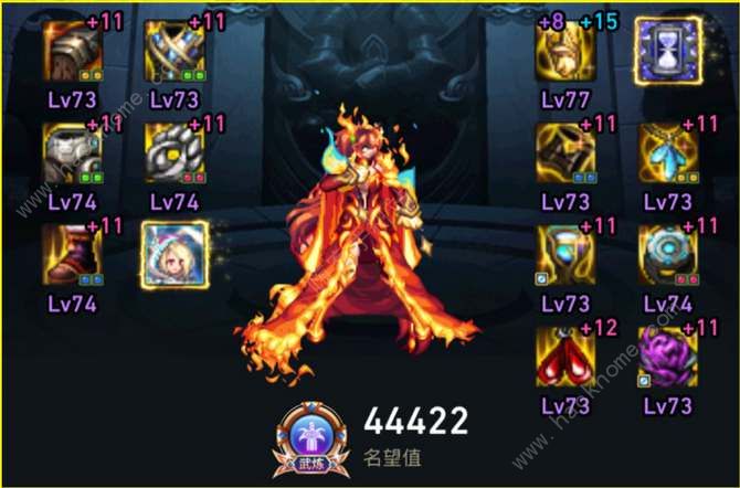 dnf贴膜怎么隐藏2