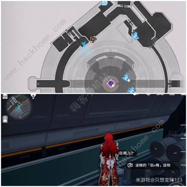 崩坏星穹铁道戴帽子的猫成就怎么得2