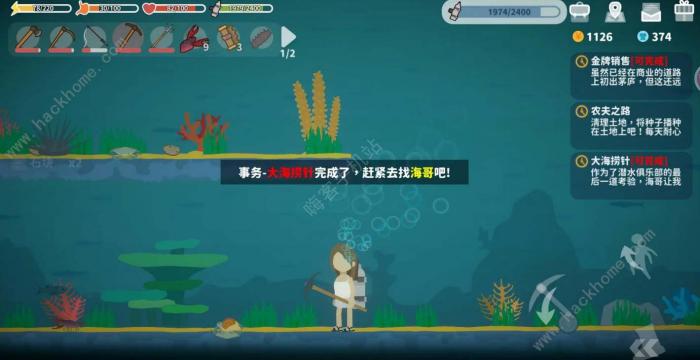 小生活大海捞针浪子之心在哪1