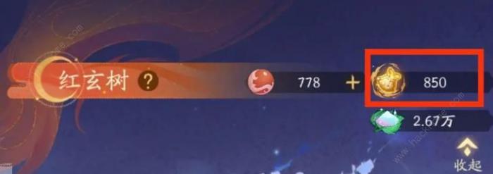 我自为道仙玉使用攻略1