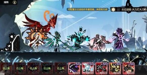 超进化物语2古记攻略大全_超进化物语2古记可怕故事