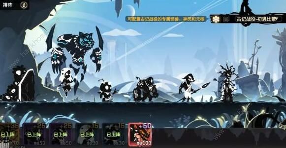 超进化物语2古记攻略大全2