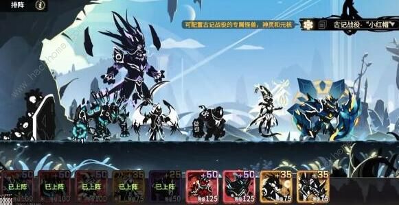 超进化物语2古记攻略大全7