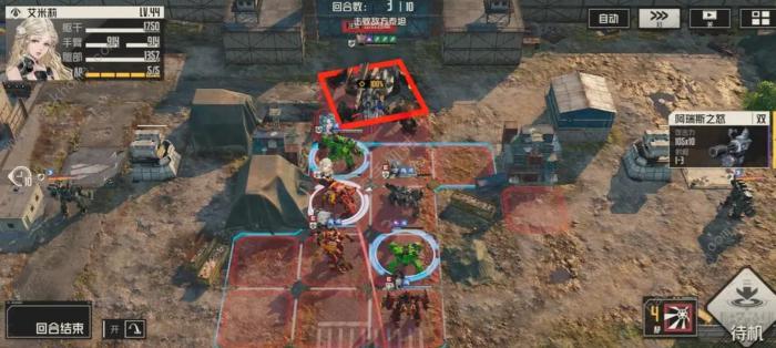 钢岚精英5-6三星攻略2