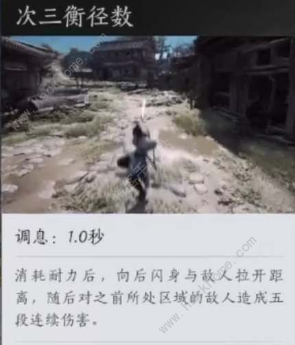 燕云十六声孤云门派技能有哪些4