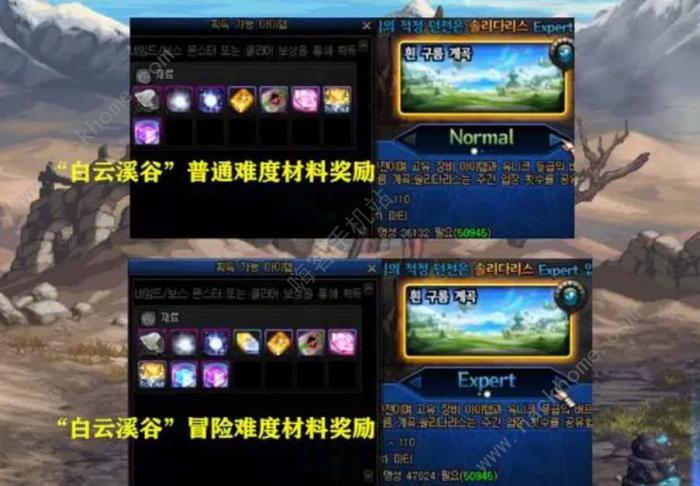 dnf白云溪谷入场需要多少声望2