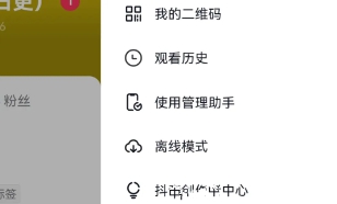 元梦之星推广任务怎么做2