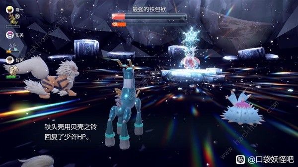 宝可梦朱紫最强铁包袱怎么打4