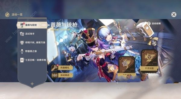 原神究极霸王超级魔剑怎么得1