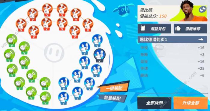 全明星街球派对恩比德潜能怎么加3