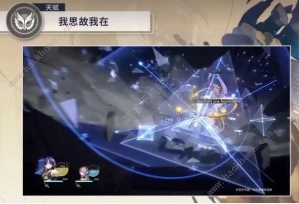 崩坏星穹铁道真理医生强不强5
