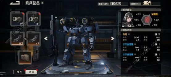 钢岚七天日弩怎么用1