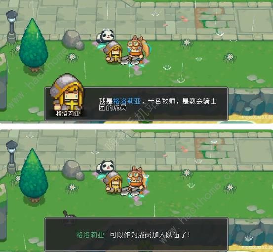 元气骑士前传牧师剧情任务怎么做2