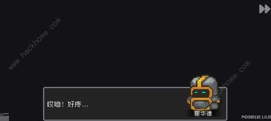 元气骑士前传牧师剧情任务怎么做13