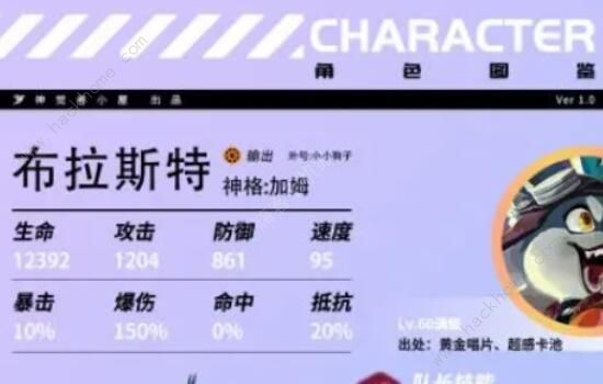 众神派对新手增援怎么选择4